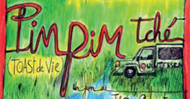 film-pimpim